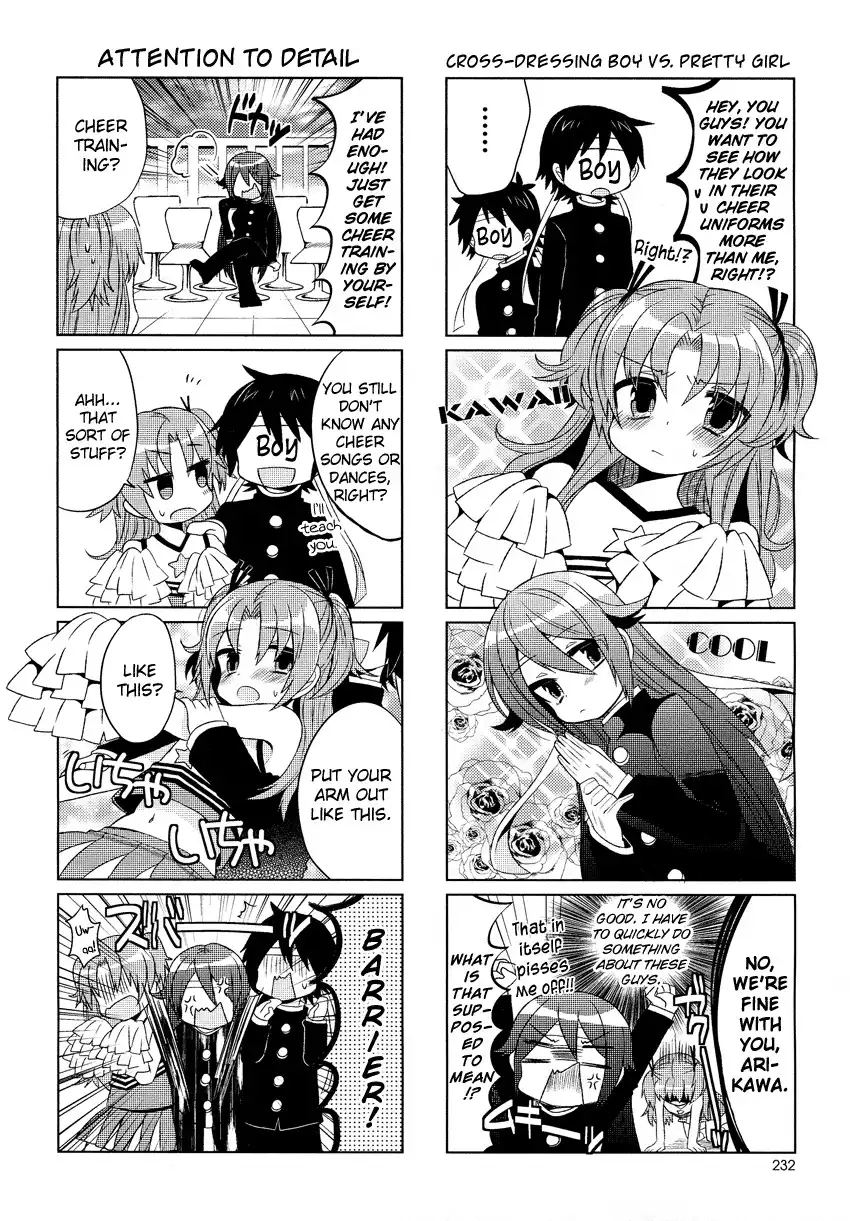 Himegoto (TSUKUDANI Norio) Chapter 3 5